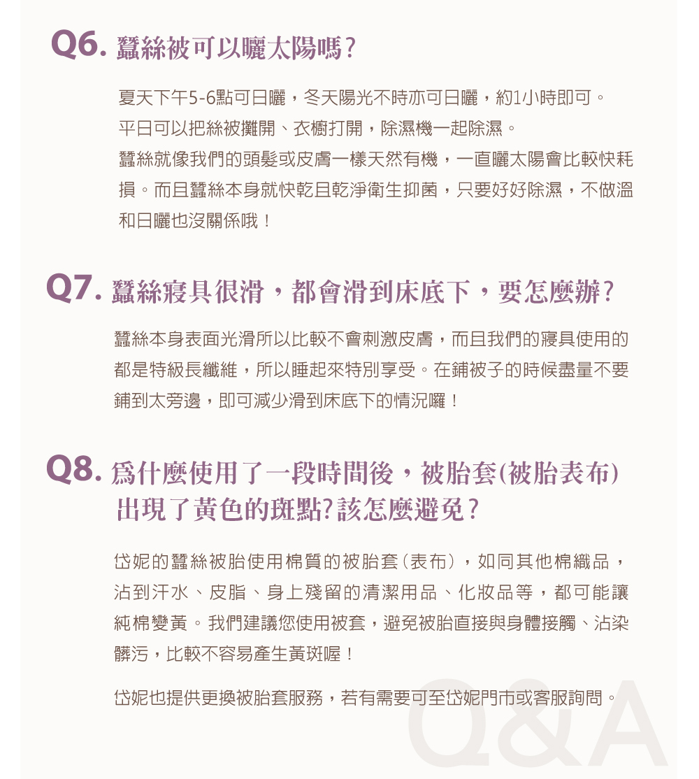 蠶絲上衣,造型袖,鳳眼布,鳳眼上衣,氣質,吸濕排汗,吸濕排汗衣,百搭,透氣,七分袖