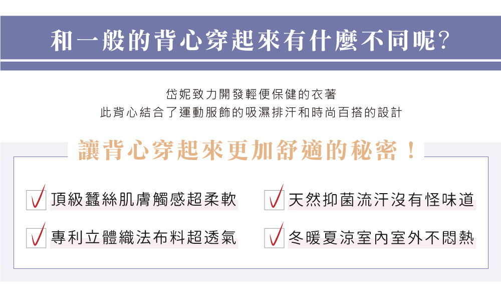 蠶絲上衣,造型袖,鳳眼布,鳳眼上衣,氣質,吸濕排汗,吸濕排汗衣,百搭,透氣,圓領