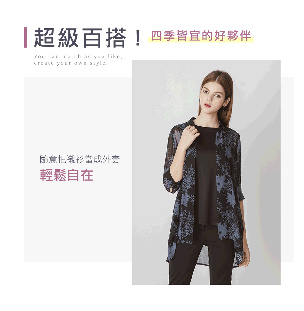 蠶絲上衣,鳳眼布,蠶絲鳳眼,無袖,船領背心,吸濕排汗,吸濕排汗衣,鳳眼背心,百搭,四季皆宜,深色,黑色