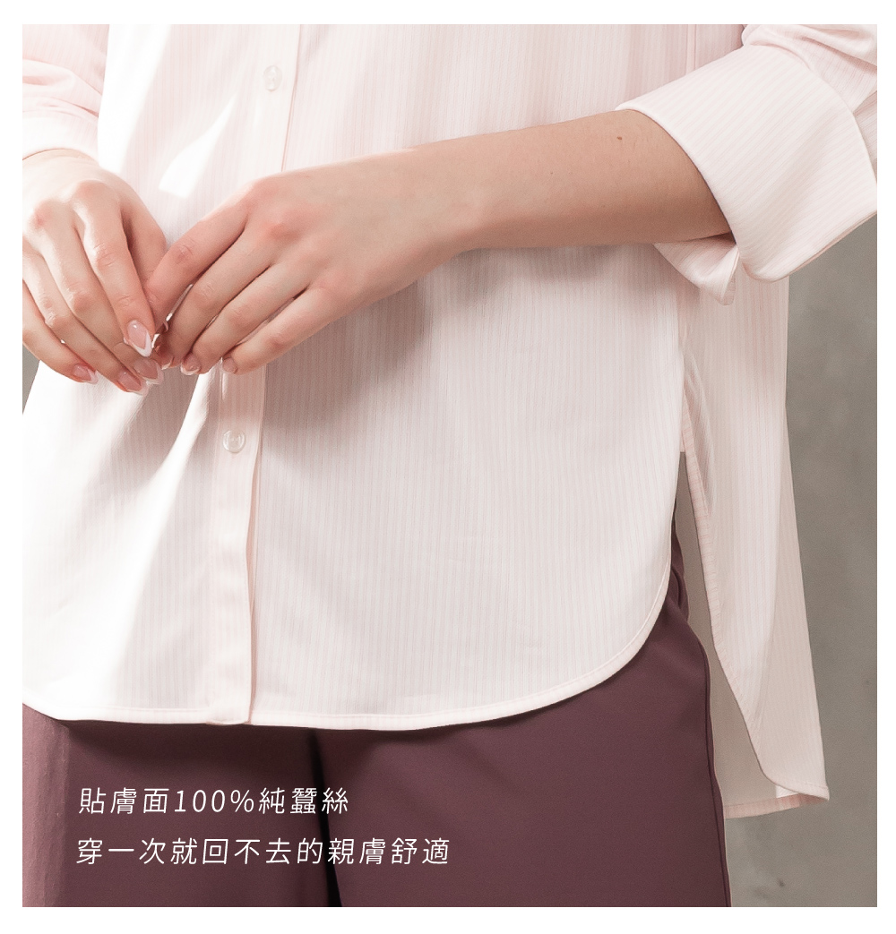 蠶絲上衣,造型袖,鳳眼布,鳳眼上衣,氣質,吸濕排汗,吸濕排汗衣,百搭,透氣
