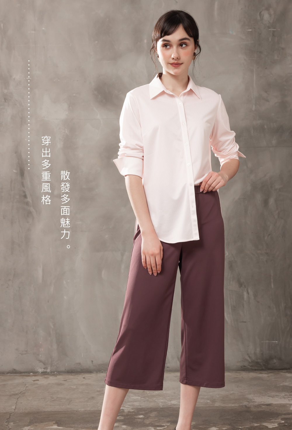 蠶絲上衣,造型袖,鳳眼布,鳳眼上衣,氣質,吸濕排汗,吸濕排汗衣,百搭,透氣