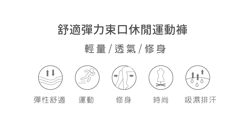 蠶絲上衣,蠶絲韻律服,蠶絲運動衣,韻律服,運動服飾,運動褲,吸濕排汗,吸濕排汗衣