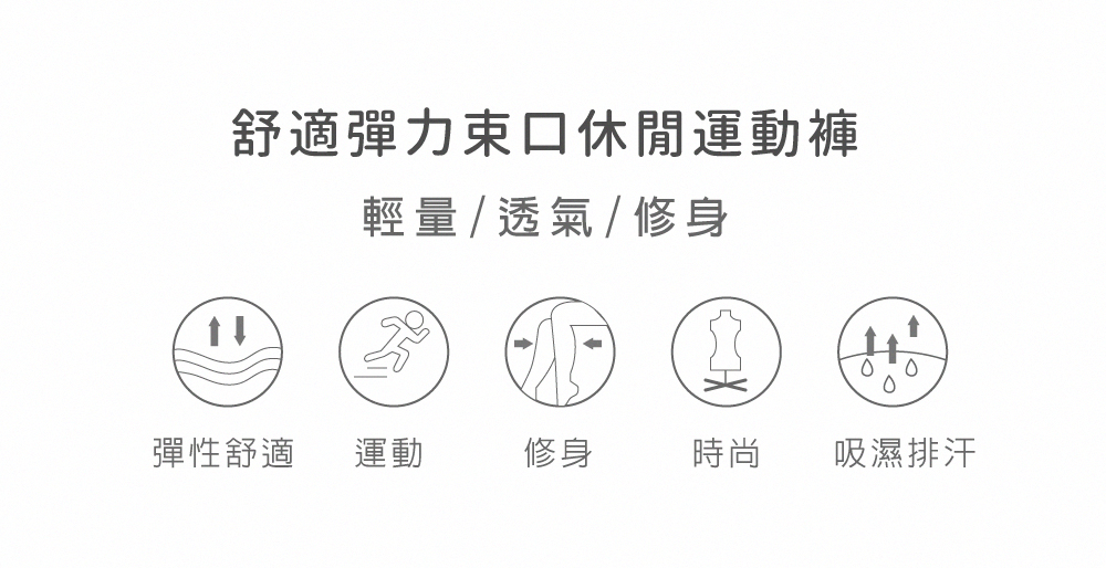 蠶絲上衣,蠶絲韻律服,蠶絲運動衣,韻律服,運動服飾,運動褲,吸濕排汗,吸濕排汗衣