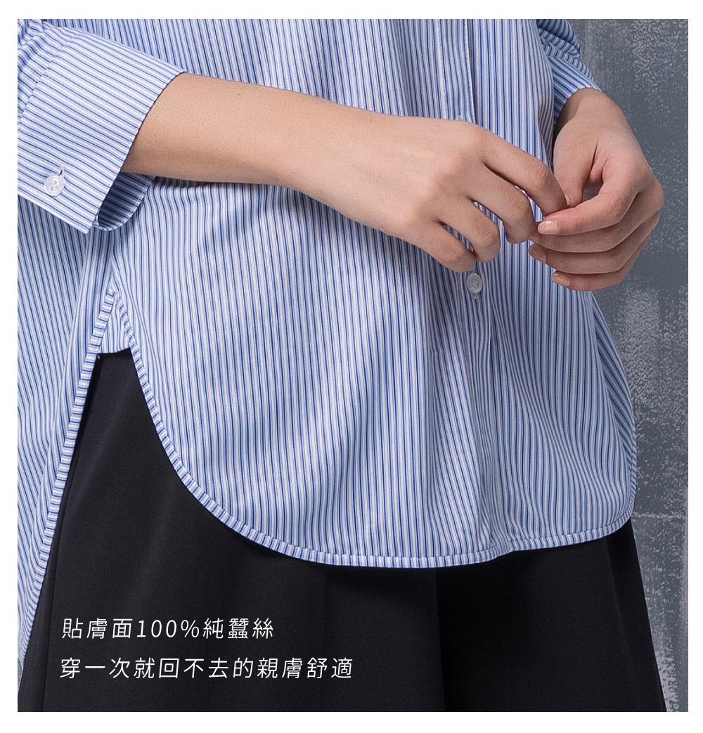 蠶絲上衣,造型袖,鳳眼布,鳳眼上衣,氣質,吸濕排汗,吸濕排汗衣,百搭,透氣