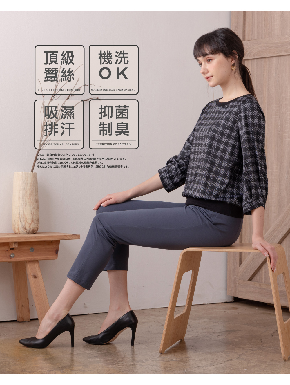 蠶絲上衣,造型袖,鳳眼布,鳳眼上衣,氣質,吸濕排汗,吸濕排汗衣,百搭,透氣,七分袖