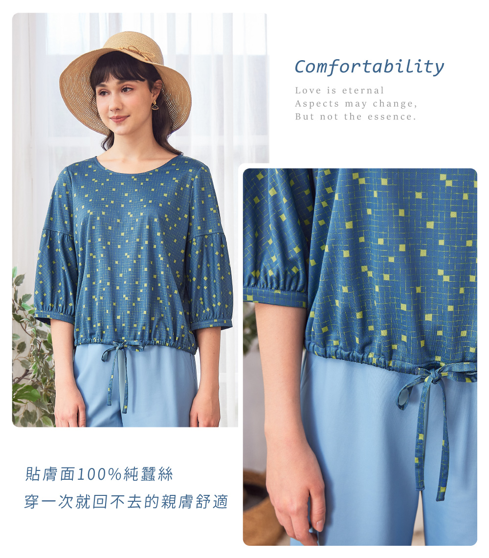 蠶絲上衣,造型袖,鳳眼布,鳳眼上衣,氣質,吸濕排汗,吸濕排汗衣,百搭,透氣