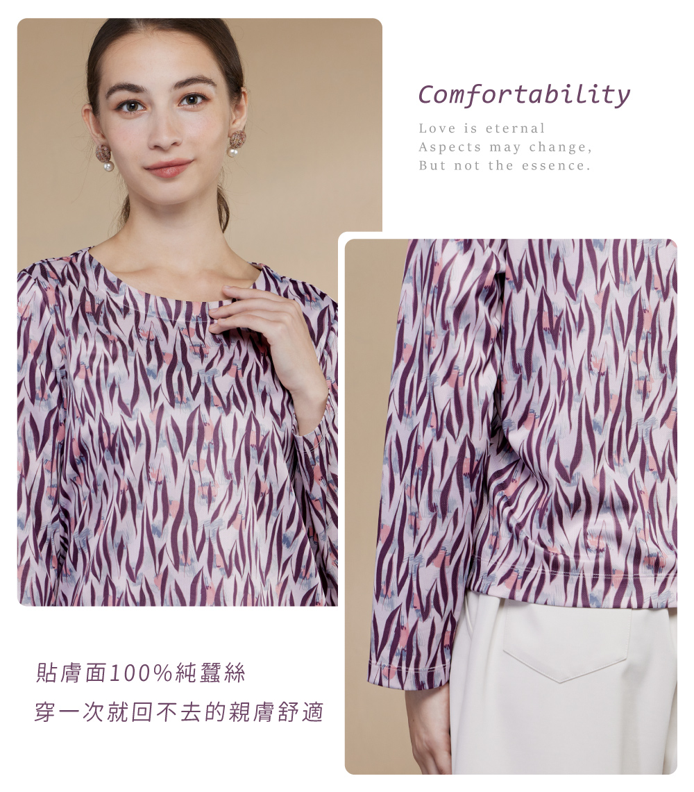 蠶絲上衣,鳳眼布,鳳眼上衣,氣質,吸濕排汗,吸濕排汗衣,百搭,透氣