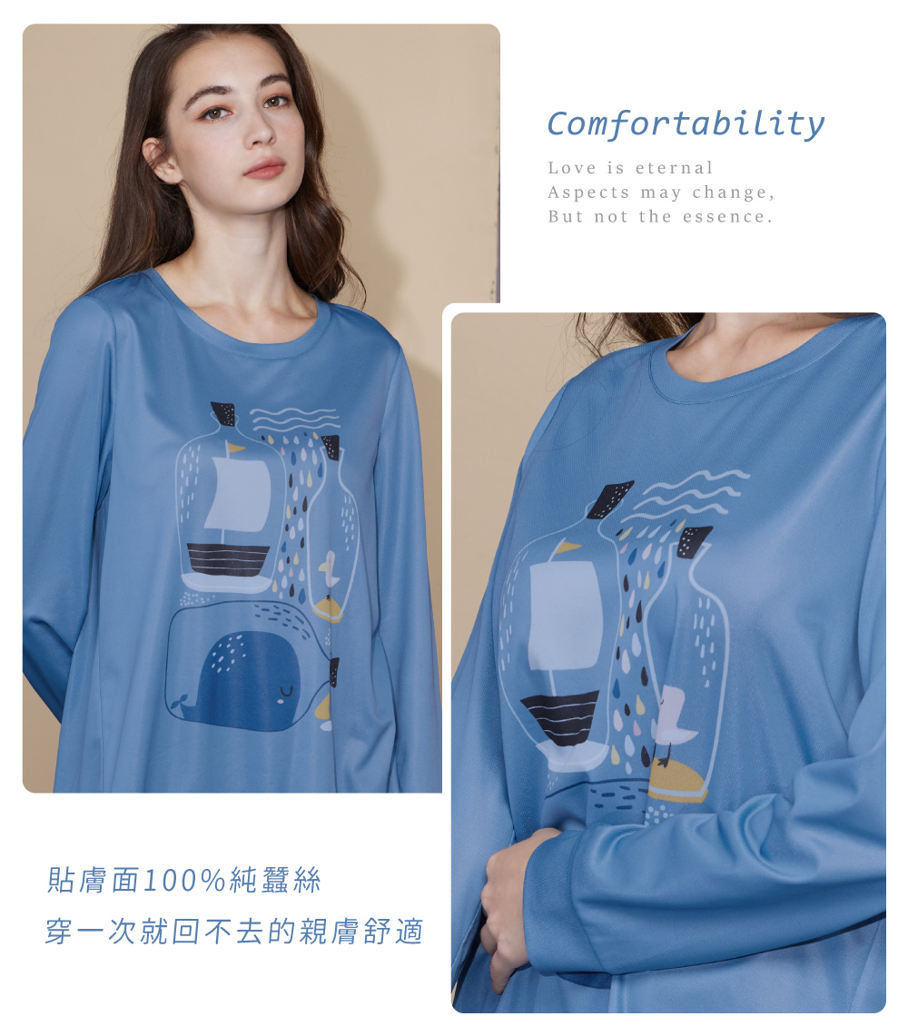 蠶絲上衣,鳳眼布,鳳眼上衣,氣質,吸濕排汗,吸濕排汗衣,百搭,透氣