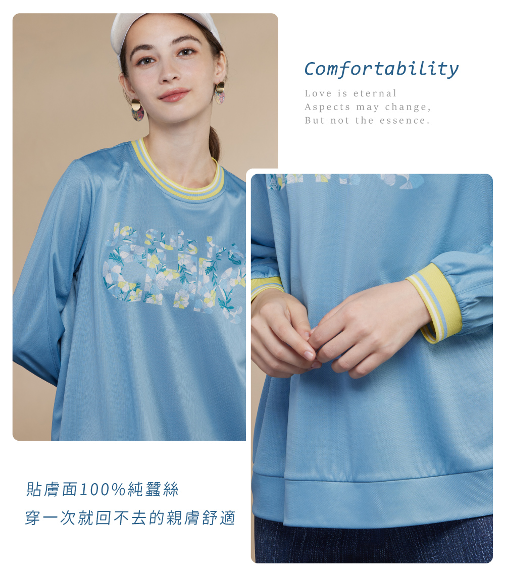 蠶絲上衣,鳳眼布,鳳眼上衣,氣質,吸濕排汗,吸濕排汗衣,百搭,透氣