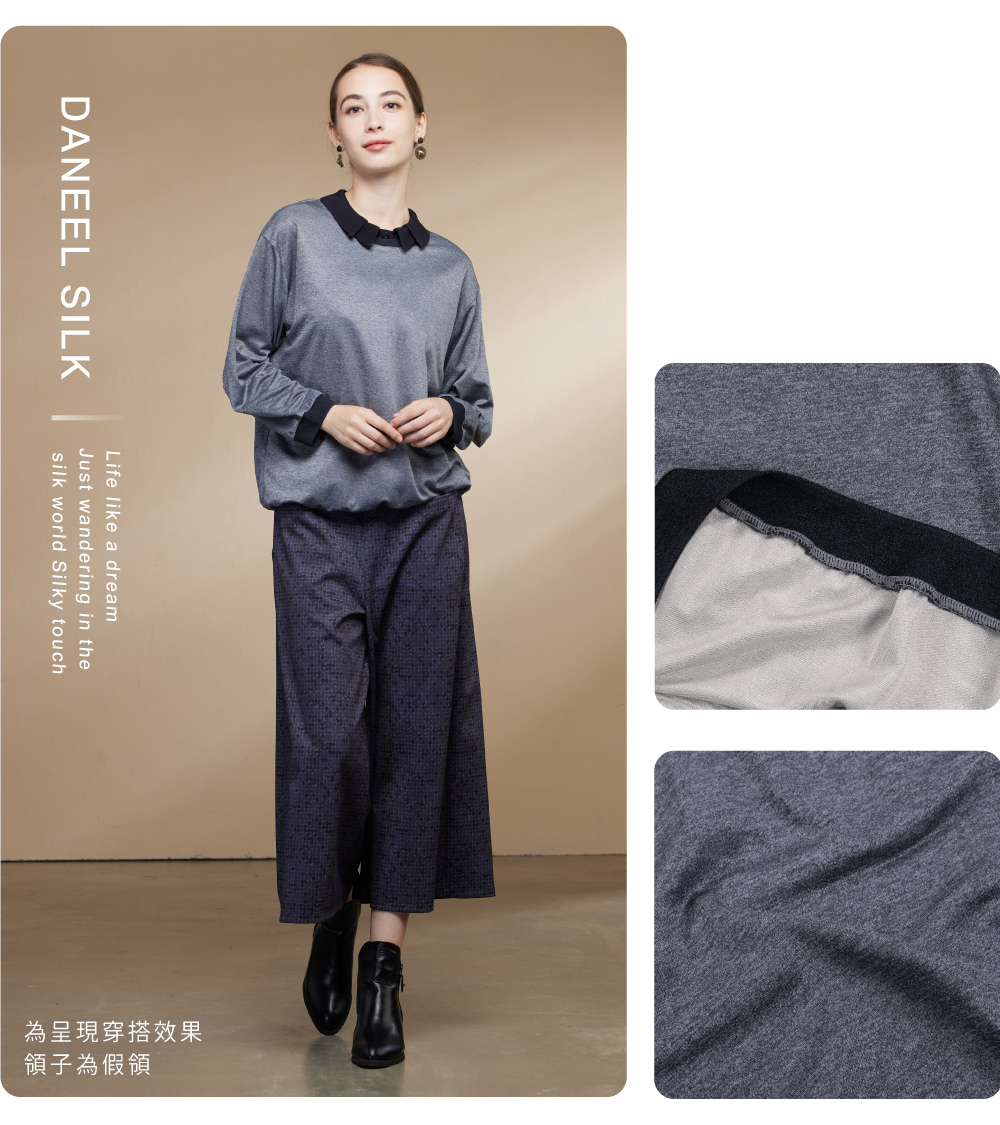蠶絲上衣,造型袖,鳳眼布,鳳眼上衣,氣質,吸濕排汗,吸濕排汗衣,百搭,透氣