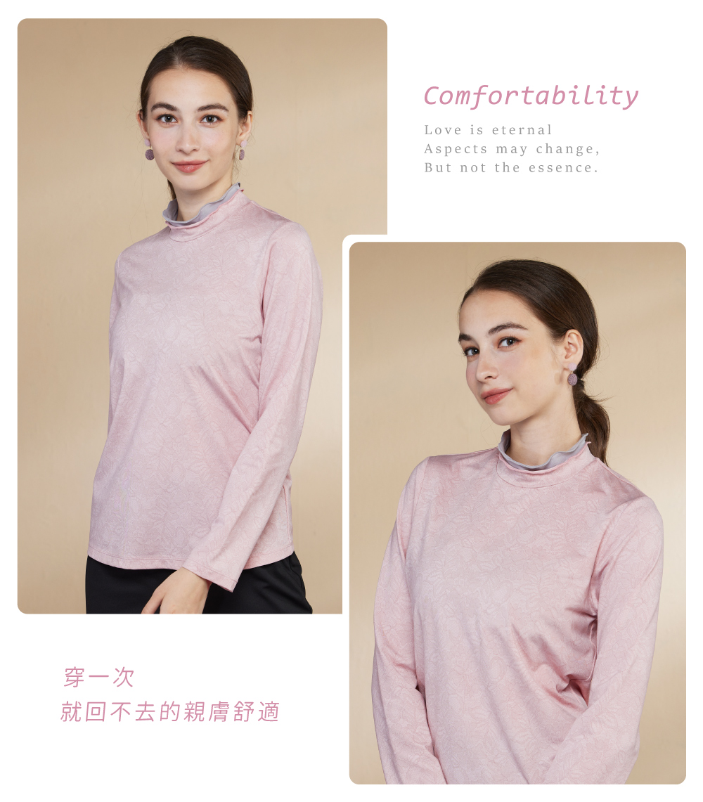 蠶絲上衣,上衣,氣質,吸濕排汗,吸濕排汗衣,百搭,透氣