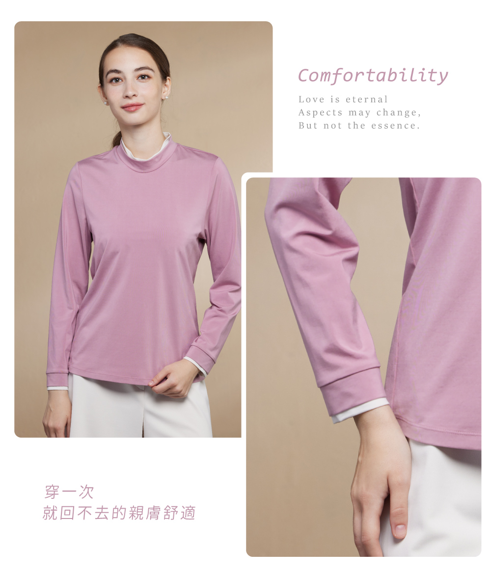 蠶絲上衣,上衣,氣質,吸濕排汗,吸濕排汗衣,百搭,透氣