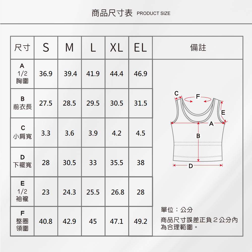 蠶絲上衣,蠶絲韻律服,蠶絲運動衣,韻律服,運動服飾,運動褲,吸濕排汗,吸濕排汗衣