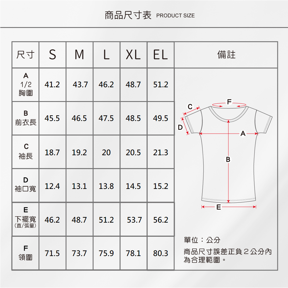 蠶絲上衣,蠶絲韻律服,蠶絲運動衣,韻律服,運動服飾,運動褲,吸濕排汗,吸濕排汗衣