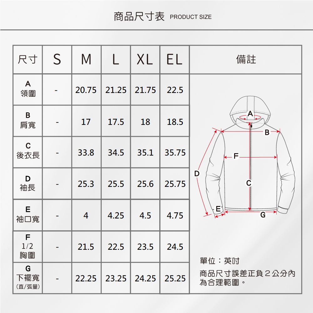 蠶絲外套,長袖,吸濕排汗,吸濕排汗衣