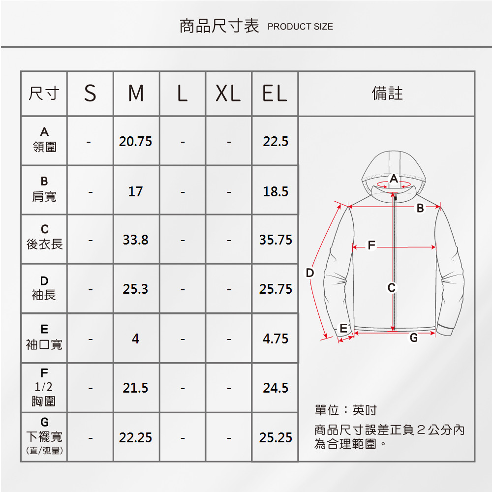 蠶絲外套,長袖,吸濕排汗,吸濕排汗衣