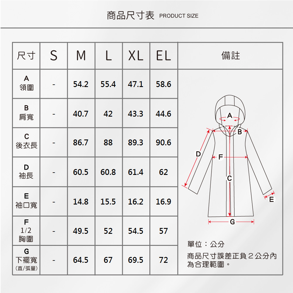 蠶絲外套,鋪絲棉,外套,長袖,吸濕排汗,吸濕排汗衣