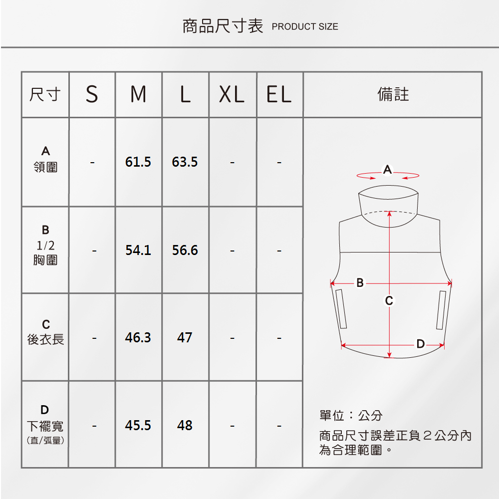 蠶絲背心,鋪絲棉,背心,無袖,吸濕排汗,吸濕排汗衣