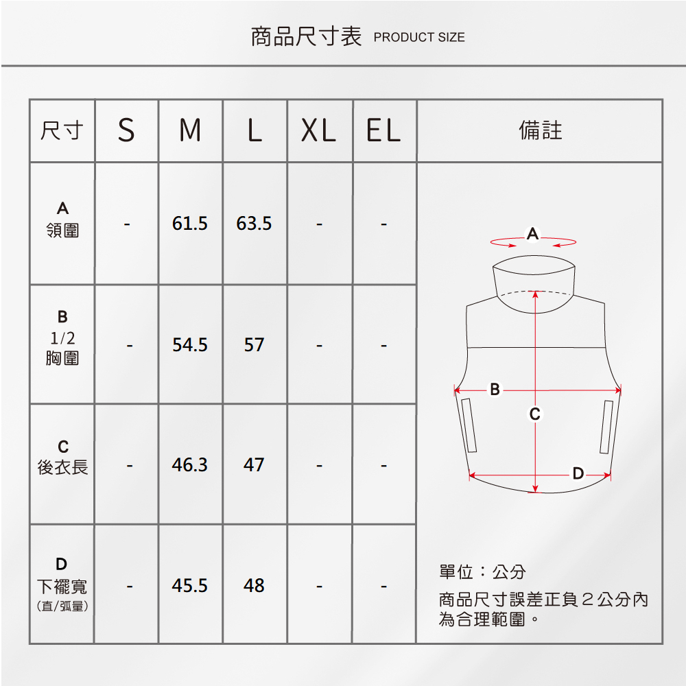 蠶絲背心,鋪絲棉,背心,無袖,吸濕排汗,吸濕排汗衣