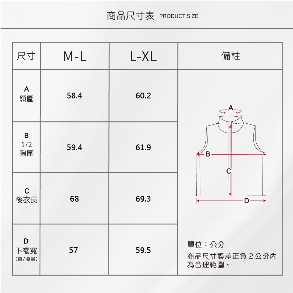 蠶絲背心,鋪絲棉,背心,短版,吸濕排汗,吸濕排汗衣