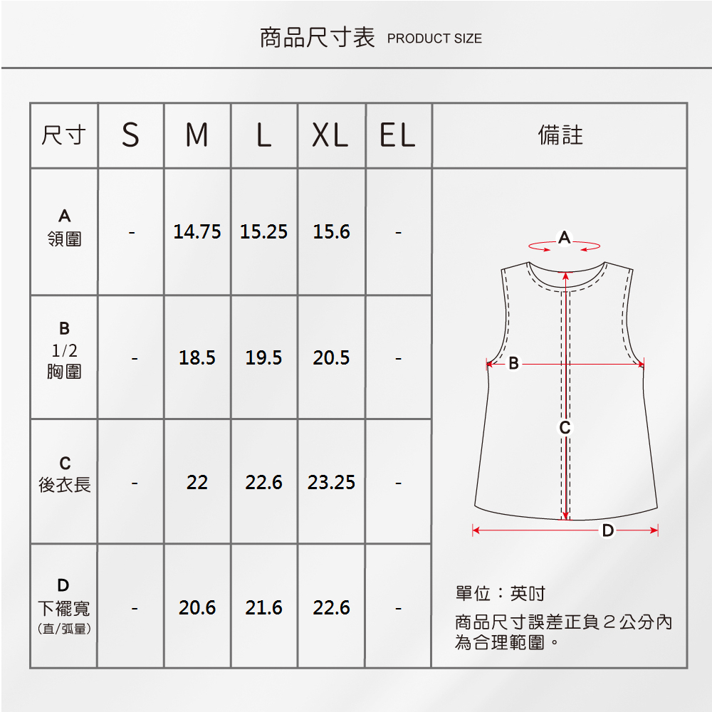 蠶絲背心,鋪絲棉,背心,短版,吸濕排汗,吸濕排汗衣