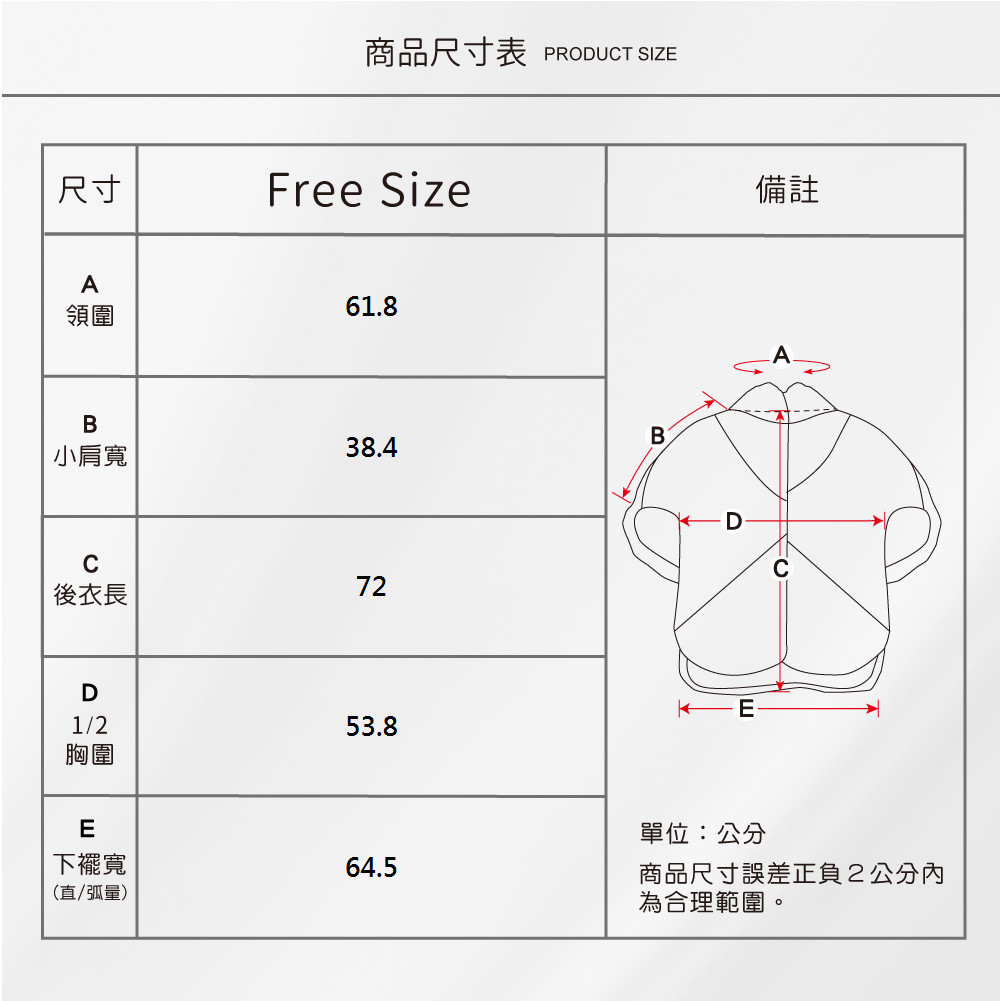 蠶絲背心,鋪絲棉,背心,短版,吸濕排汗,吸濕排汗衣