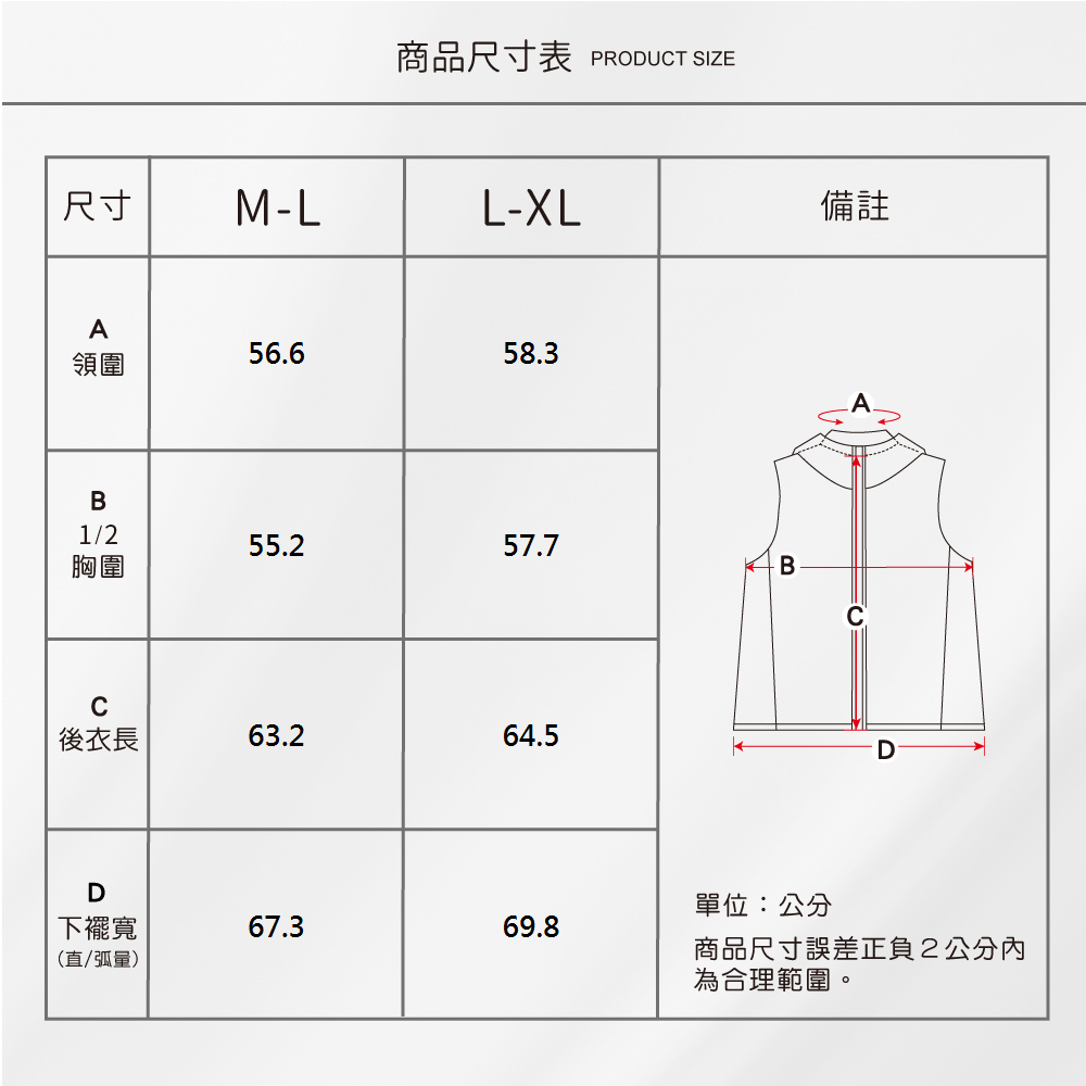 蠶絲背心,鋪絲棉,背心,無袖,吸濕排汗,吸濕排汗衣