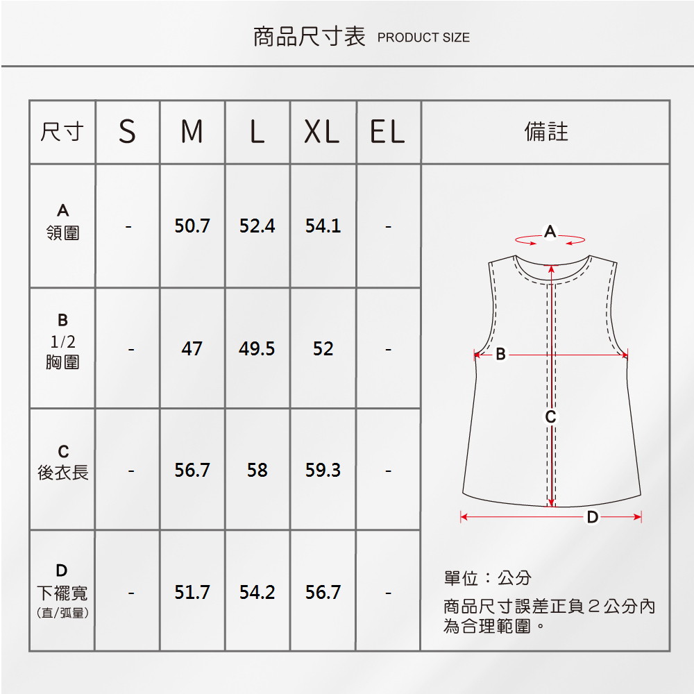 蠶絲背心,鋪絲棉,背心,短版,吸濕排汗,吸濕排汗衣
