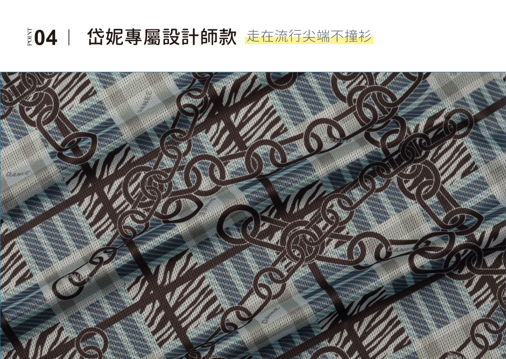蠶絲上衣,連袖,鳳眼布,鳳眼上衣,氣質,吸濕排汗,吸濕排汗衣,百搭,透氣,T恤