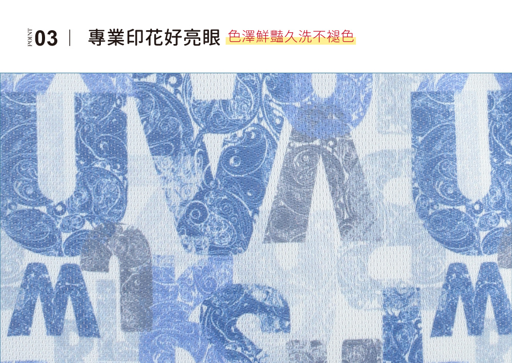 蠶絲上衣,鳥眼布,鳥眼上衣,鳳眼布,鳳眼上衣,吸濕排汗,吸濕排汗衣,短袖上衣