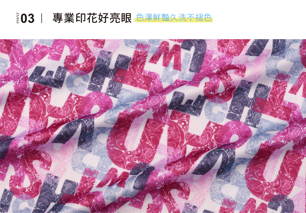 蠶絲上衣,鳳眼上衣,鳳眼布,貼膚面純蠶絲,吸濕排汗,岱妮,岱妮蠶絲,字母紅,國民T,V領