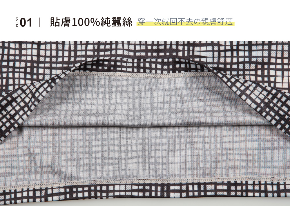 蠶絲上衣,鳳眼布,蠶絲鳳眼,短袖,圓領上衣,吸濕排汗,吸濕排汗衣