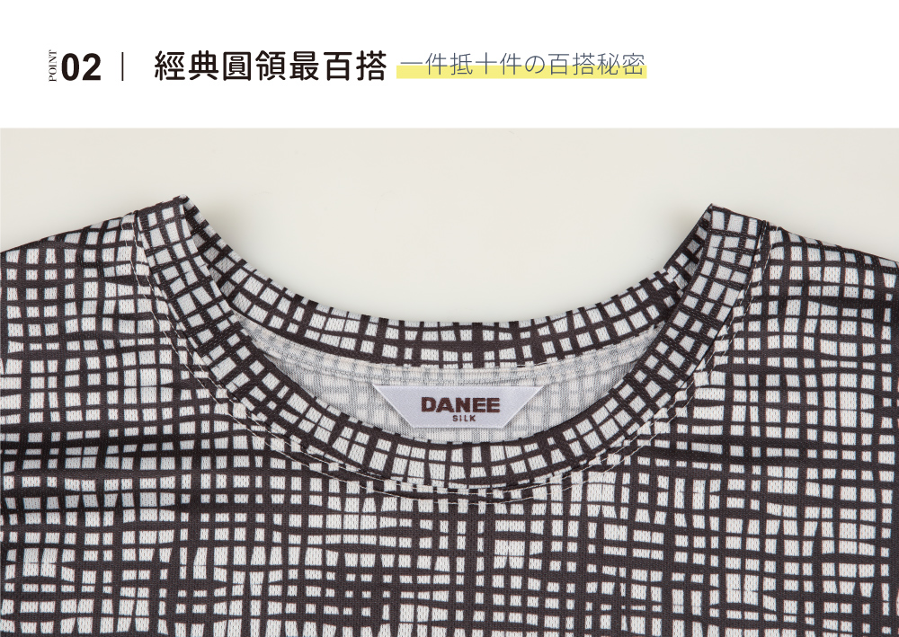 蠶絲上衣,鳳眼布,蠶絲鳳眼,短袖,圓領上衣,吸濕排汗,吸濕排汗衣