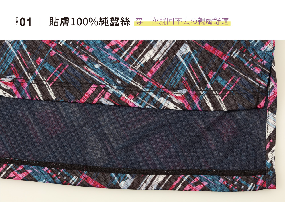 蠶絲上衣,造型袖,鳳眼布,鳳眼上衣,氣質,吸濕排汗,吸濕排汗衣,百搭,透氣,七分袖