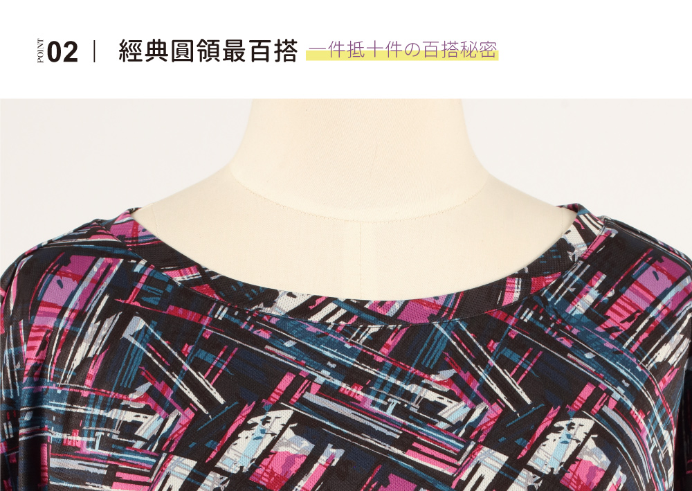 蠶絲上衣,造型袖,鳳眼布,鳳眼上衣,氣質,吸濕排汗,吸濕排汗衣,百搭,透氣,七分袖