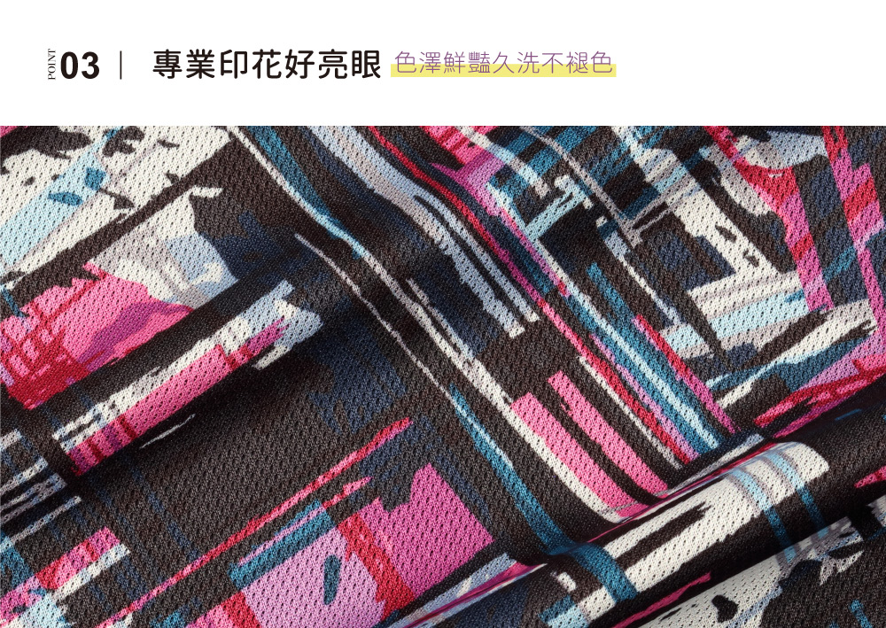 蠶絲上衣,造型袖,鳳眼布,鳳眼上衣,氣質,吸濕排汗,吸濕排汗衣,百搭,透氣,七分袖