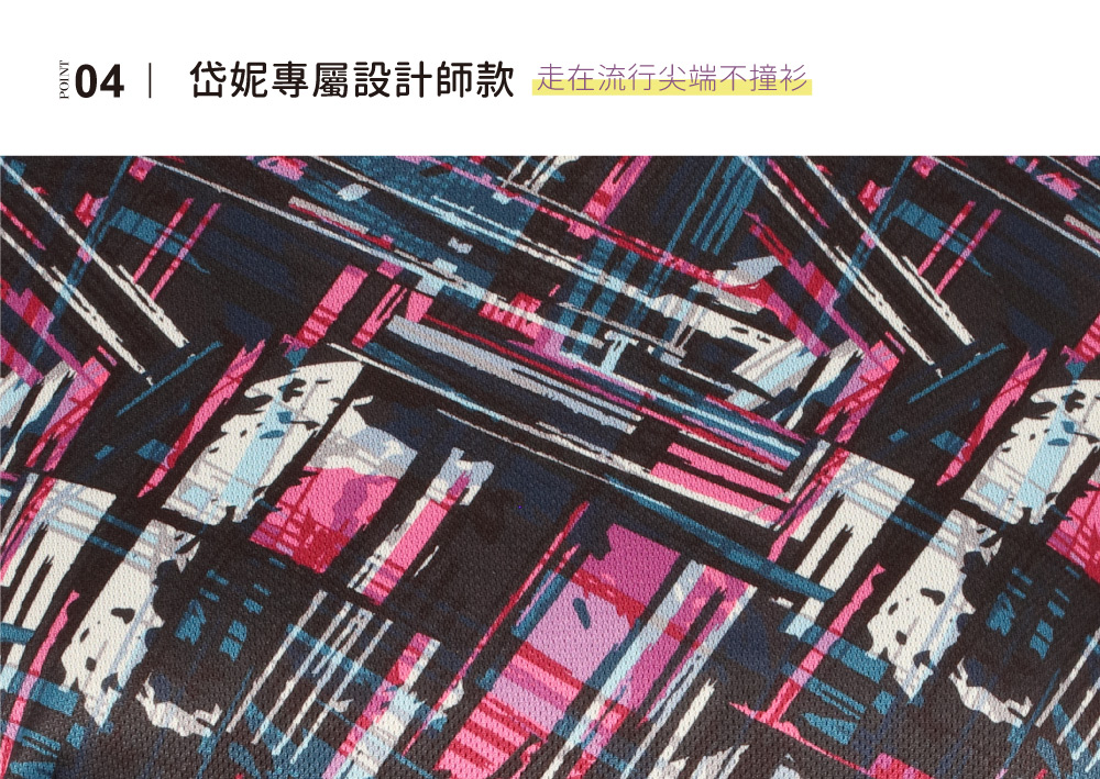 蠶絲上衣,造型袖,鳳眼布,鳳眼上衣,氣質,吸濕排汗,吸濕排汗衣,百搭,透氣,七分袖