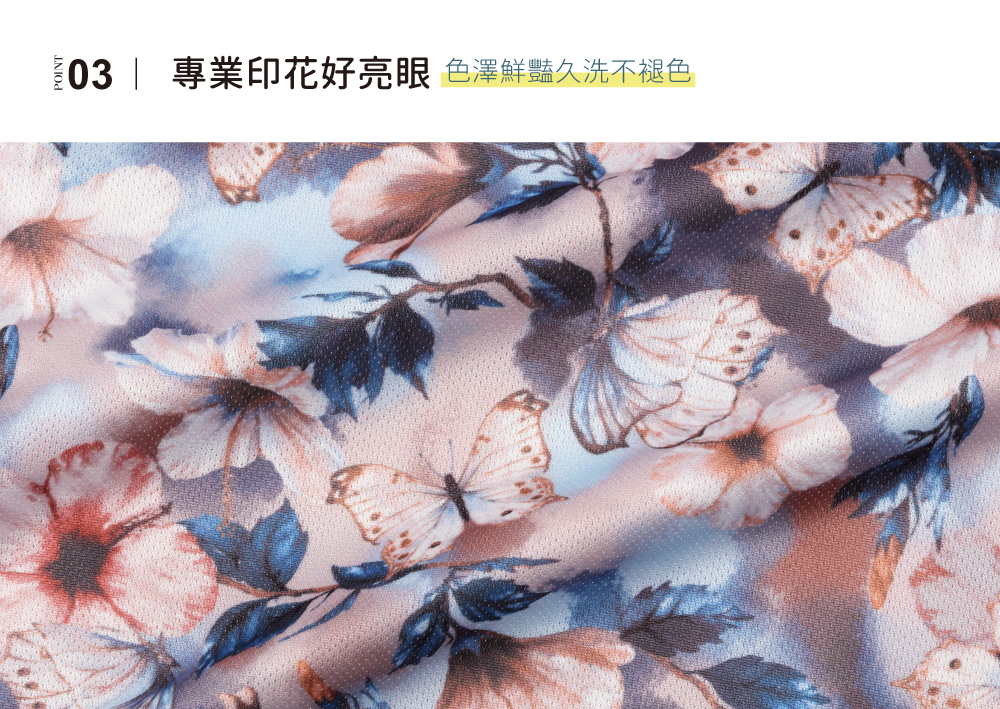 蠶絲上衣,造型袖,鳳眼布,鳳眼上衣,氣質,吸濕排汗,吸濕排汗衣,百搭,透氣,七分袖