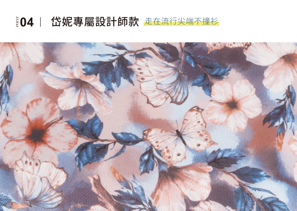 蠶絲上衣,造型袖,鳳眼布,鳳眼上衣,氣質,吸濕排汗,吸濕排汗衣,百搭,透氣,七分袖