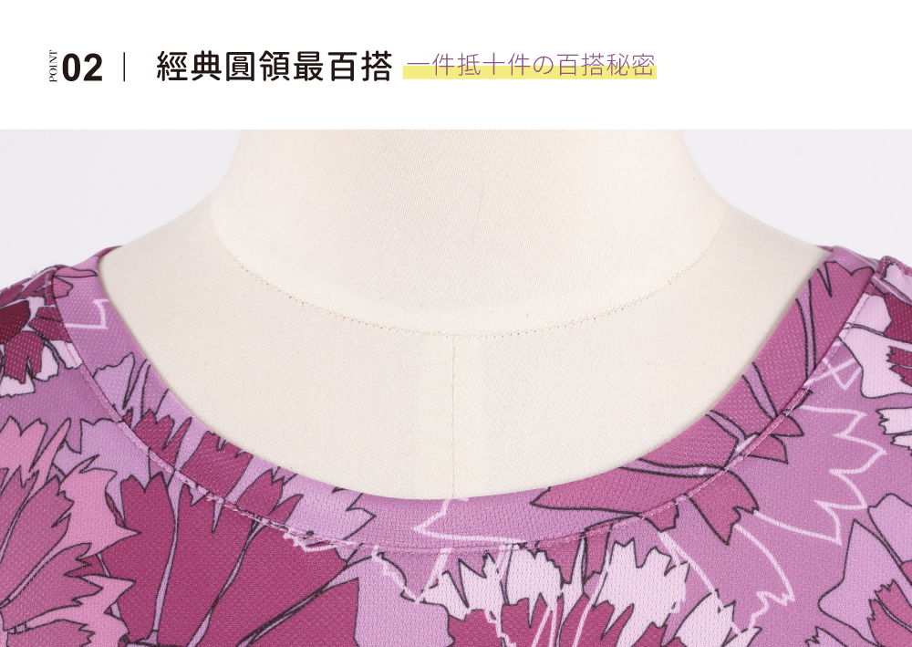 蠶絲上衣,造型袖,鳳眼布,鳳眼上衣,氣質,吸濕排汗,吸濕排汗衣,百搭,透氣,七分袖