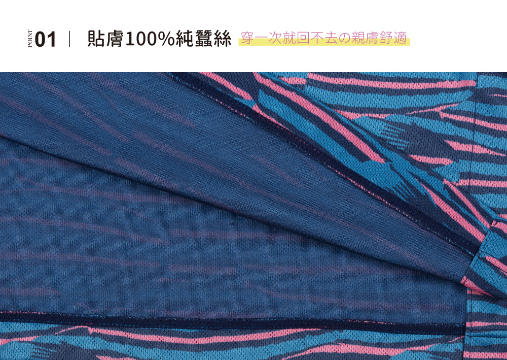 蠶絲上衣,造型袖,鳳眼布,鳳眼上衣,氣質,吸濕排汗,吸濕排汗衣,百搭,透氣,七分袖