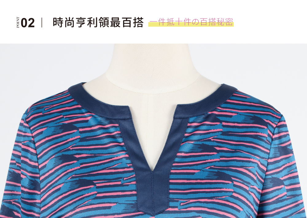 蠶絲上衣,造型袖,鳳眼布,鳳眼上衣,氣質,吸濕排汗,吸濕排汗衣,百搭,透氣,七分袖