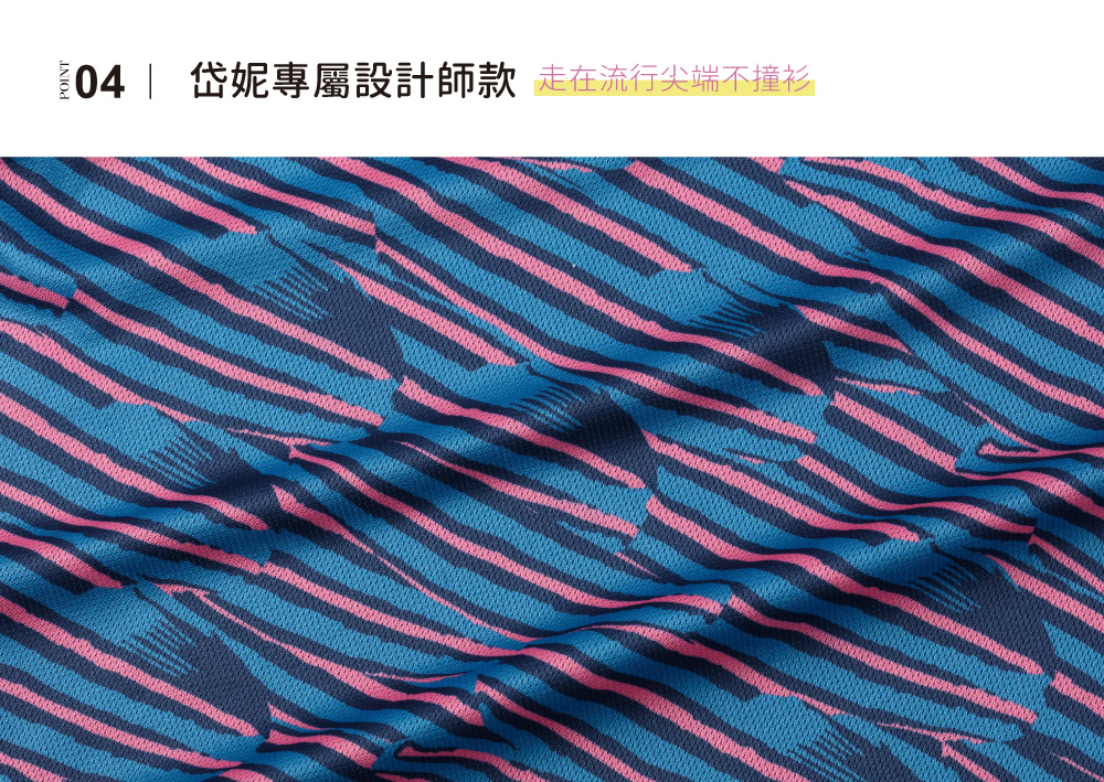 蠶絲上衣,造型袖,鳳眼布,鳳眼上衣,氣質,吸濕排汗,吸濕排汗衣,百搭,透氣,七分袖