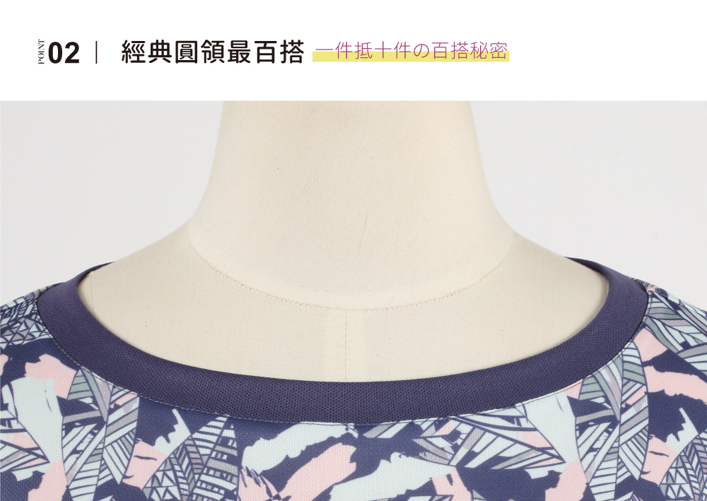 蠶絲上衣,造型袖,鳳眼布,鳳眼上衣,氣質,吸濕排汗,吸濕排汗衣,百搭,透氣,七分袖