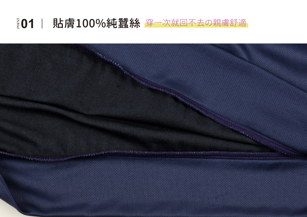 蠶絲上衣,造型袖,鳳眼布,鳳眼上衣,氣質,吸濕排汗,吸濕排汗衣,百搭,透氣,七分袖