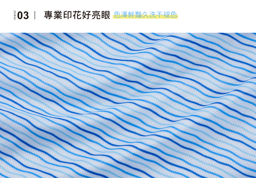 蠶絲上衣,鳳眼上衣,鳳眼布,貼膚面純蠶絲,吸濕排汗,岱妮,岱妮蠶絲,PLOL衫