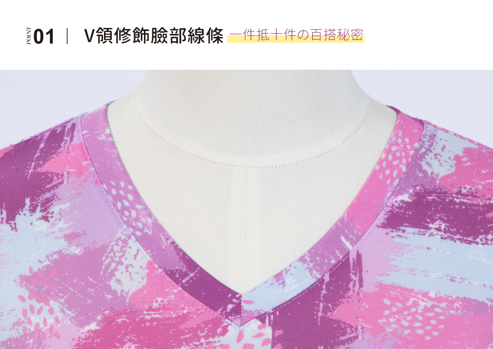 蠶絲上衣,連袖,鳳眼布,鳳眼上衣,氣質,吸濕排汗,吸濕排汗衣,百搭,透氣,T恤
