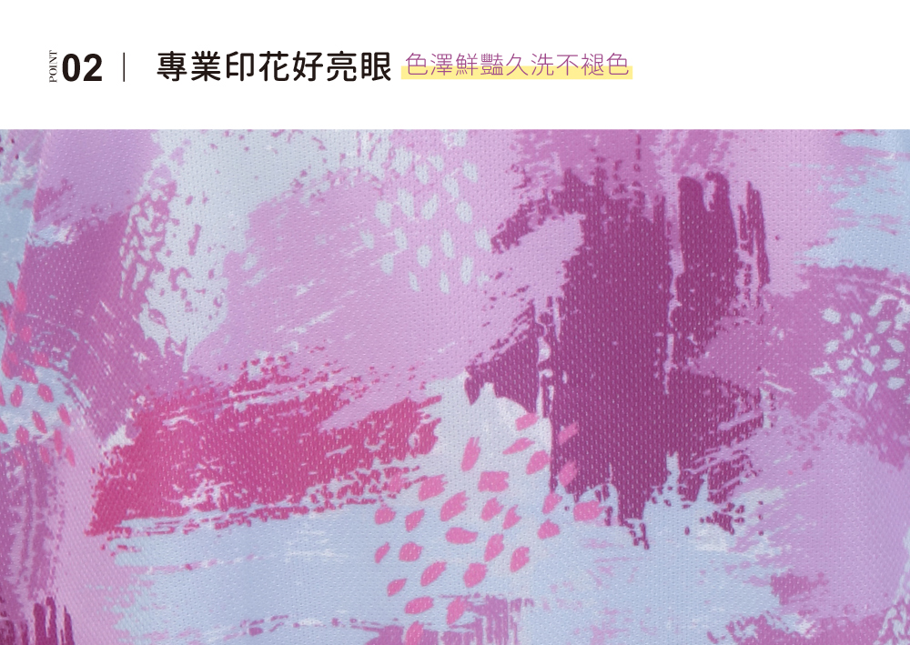 蠶絲上衣,連袖,鳳眼布,鳳眼上衣,氣質,吸濕排汗,吸濕排汗衣,百搭,透氣,T恤