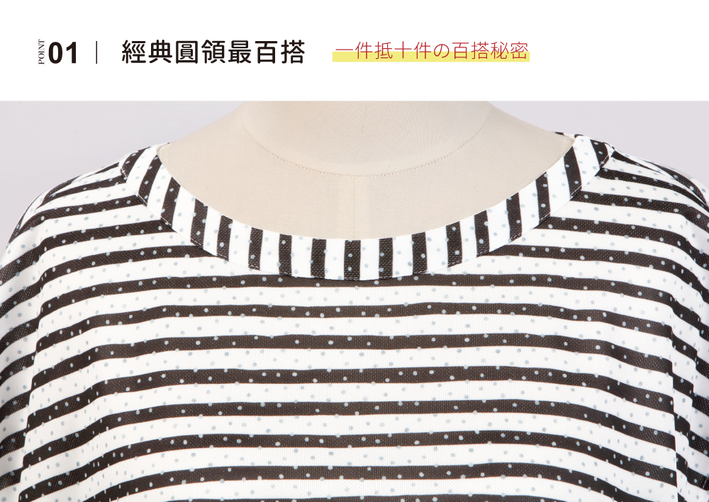 蠶絲上衣,鳳眼上衣,鳳眼布,貼膚面純蠶絲,吸濕排汗,岱妮,岱妮蠶絲,下擺綁結,灰點橫紋,法式袖