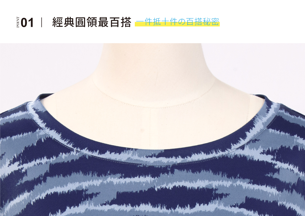 蠶絲上衣,造型袖,鳳眼布,鳳眼上衣,氣質,吸濕排汗,吸濕排汗衣,百搭,透氣,七分袖